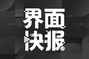 开云app官网下载体育截图4